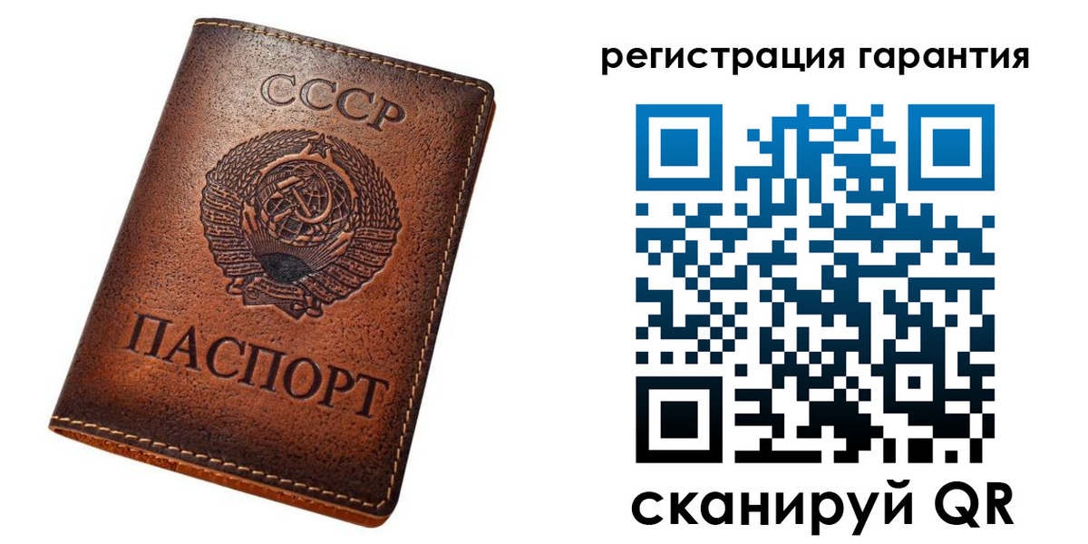 прописка для кредита в Осташкове