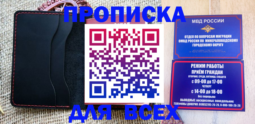 временная регистрация надежно в Осташкове