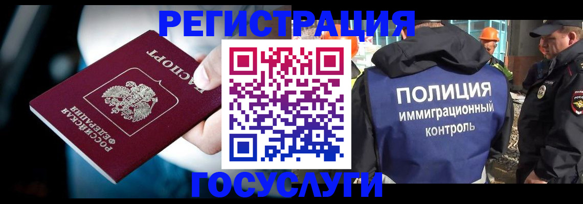 прописка поиск в Осташкове